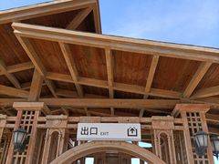 -老虎石海上公园