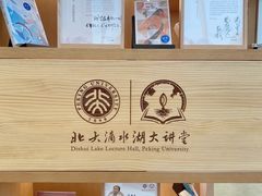 -朵云书院(滴水湖店)