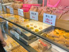 -矮子馅饼(大成路店)