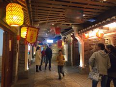 -古渡驛(丽彩·潮流港店)