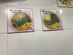 -胡记锅贴·沪上游子老鸭粉丝汤(太原路店)