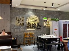 -卤校长老火锅(杨家坪直营店)