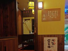 -鸟鹏烧鸟居酒屋(昌岗店)