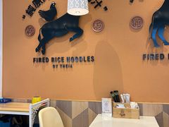 大堂-提雅新疆炒米粉(青岛万象城店)