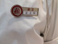 -海底捞火锅(高新活力汇店)