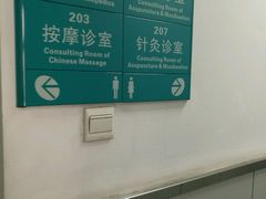 -首都医科大学附属北京同仁医院(西区)
