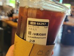 -星巴克(深圳新沙天虹店)
