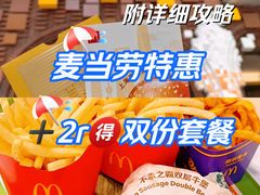 -麦当劳(顾村公园店)