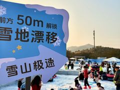 -盈香心动乐园