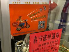 -华姐鸡粉(教育路店)