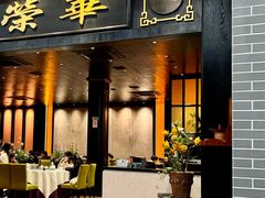 -粥旺庄(芳村店)