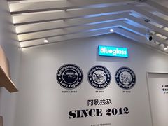 -Blueglass酸奶(华贸购物中心店)
