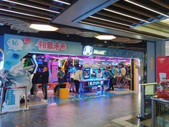-风云再起游乐汇(北京西单西西友谊店)
