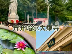 -大乘寺