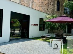 -J Create城市露营咖啡·简餐·宠物(上海动物园店)