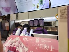 -一只酸奶牛(时代天街A馆店)