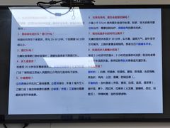 -江苏省人民医院(广州路院区)