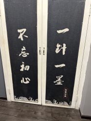 -刺客纹画·纹身·洗纹身.穿孔饰品