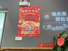 -嵇大厨好灶头农家菜