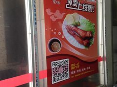 -有缘茶餐厅(海府分店)
