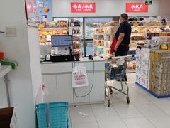 -百年义利(福长街店)