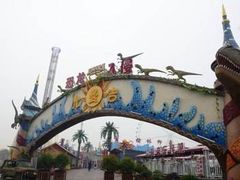 -尤曼吉水上乐园