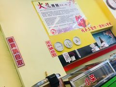 -甘味食堂(素食料理/蔬食料理/恆春美食)