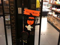 -星巴克(天津五大道店)