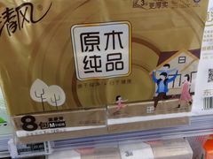-物美超市(右安门店)