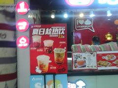 门面-咕噜咕噜·章鱼小丸子(广州荔湾领展广场店)