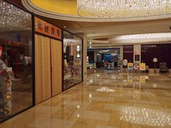 -同里湖度假村(二期店)