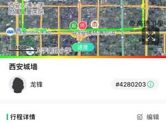 -西安城墙·碑林历史文化景区