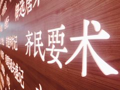 -张之洞与武汉博物馆