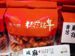 -糕大师•手作鲜糕点(滨湖万达店)