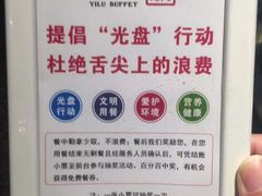 -壹炉自助烤肉烧烤店(港悦广场店)