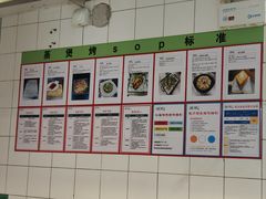 -绿茶餐厅(领展购物广场·中关村店)