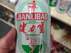 -时尚天河商业广场