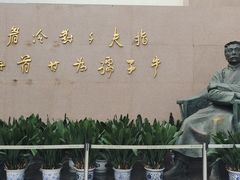 -绍兴鲁迅故里·沈园景区