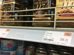 咖啡-新苗超市(花城店)