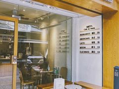 门面-Cafe on warm(丹霞店)