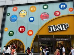 -m豆巧克力世界(上海世茂广场店)