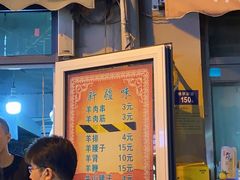 -同来顺烧烤餐厅(哈尔滨道店)
