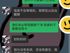 -招商银行(上海徐家汇支行)