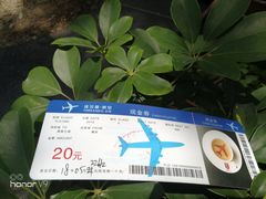 -法兰度航空主题餐厅(端州店)