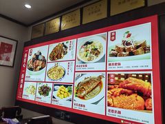 -老憨猪蹄(山大南路店)
