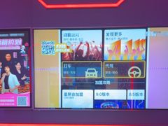 -星聚会KTV X Party(广州高德置地店)