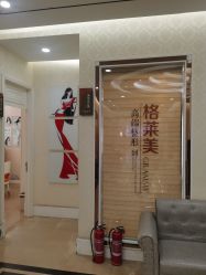 -杭州米兰柏羽医疗美容医院