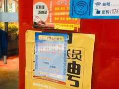 -妯娌老鸭粉丝汤(新区宝龙店)