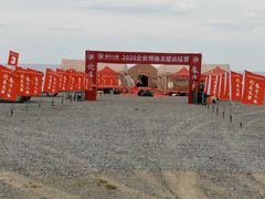 -敦煌莫高国际机场