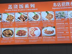 -田记自助海鲜饺子